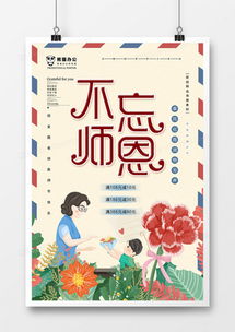 精品彩頁(yè)廣告設(shè)計(jì)模板下載與制作指南——熊貓辦公助您打造專業(yè)視覺效果