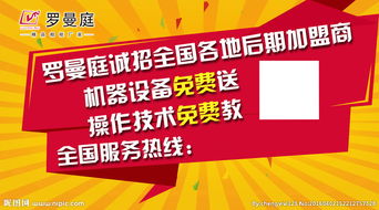 創(chuàng)意視覺的力量 探索廣告設(shè)計與制作的精妙藝術(shù)
