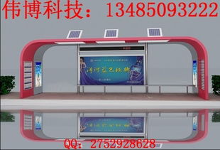 專(zhuān)業(yè)智造，點(diǎn)亮鄉(xiāng)村出行路——探訪(fǎng)郴州偉廣告制品廠鄉(xiāng)村候車(chē)亭生產(chǎn)與廣告制作服務(wù)